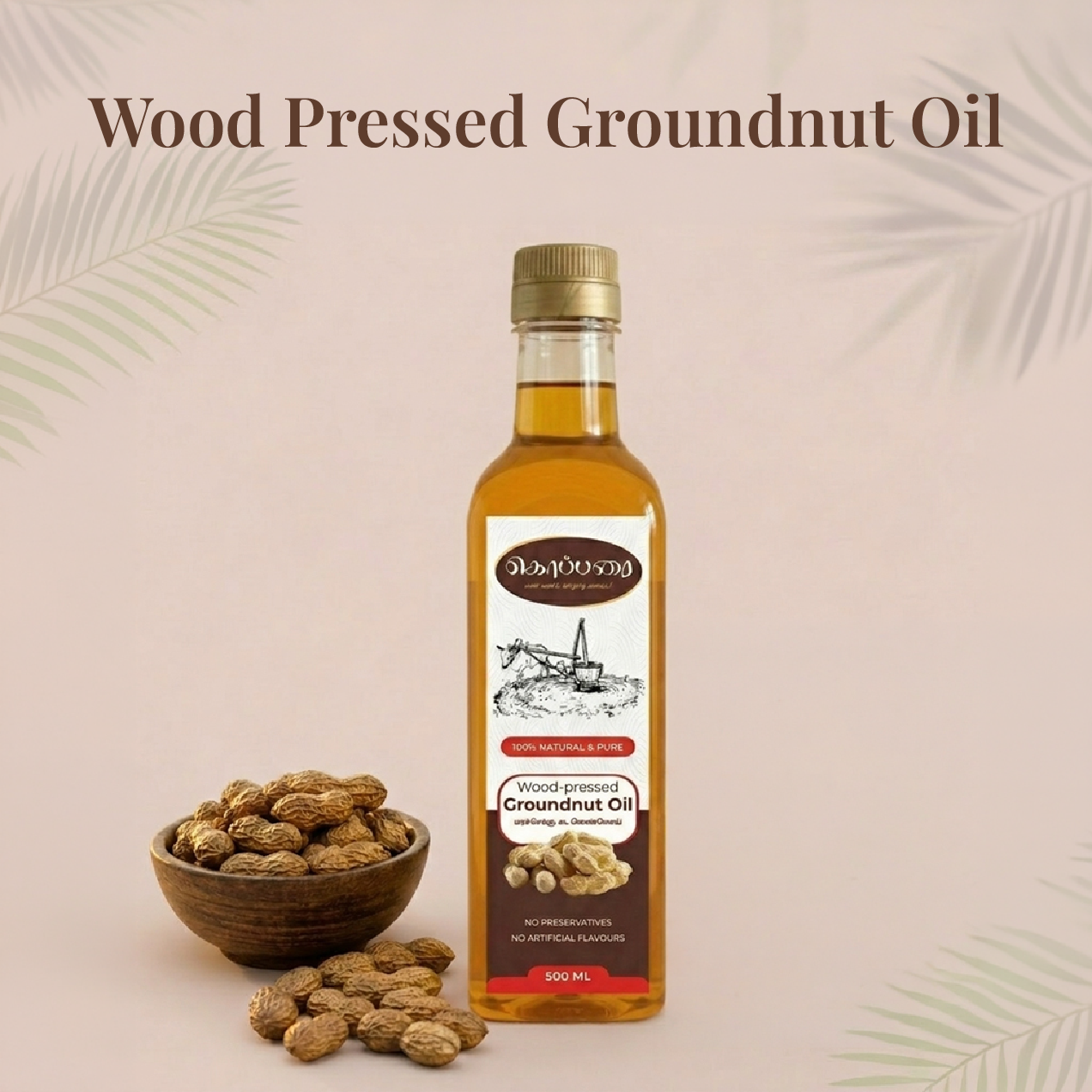 Wood Pressed Groundnut Oil | மரச்செக்கு கடலெண்ணெய்